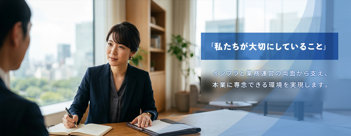 コンセプトの詳細はこちら